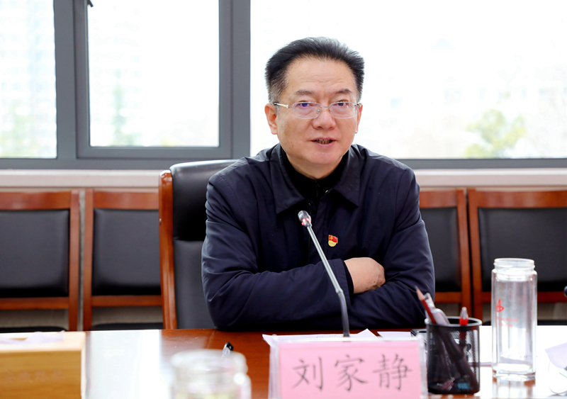 劉家靜總經(jīng)理講話(huà)
