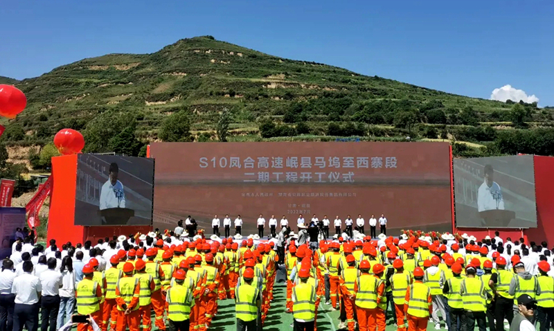 再下一城！公司在甘肅實施的第三個高速公路項目即將正式開工建設1